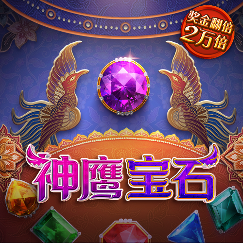 澳门新葡电子游戏网